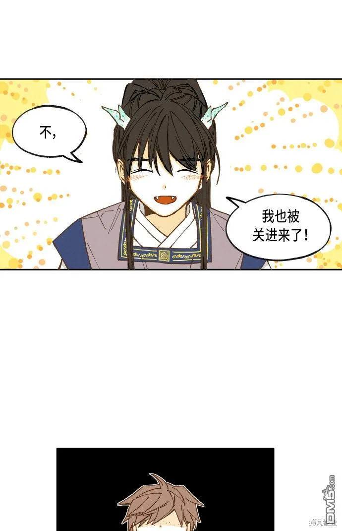 第36话 第38页