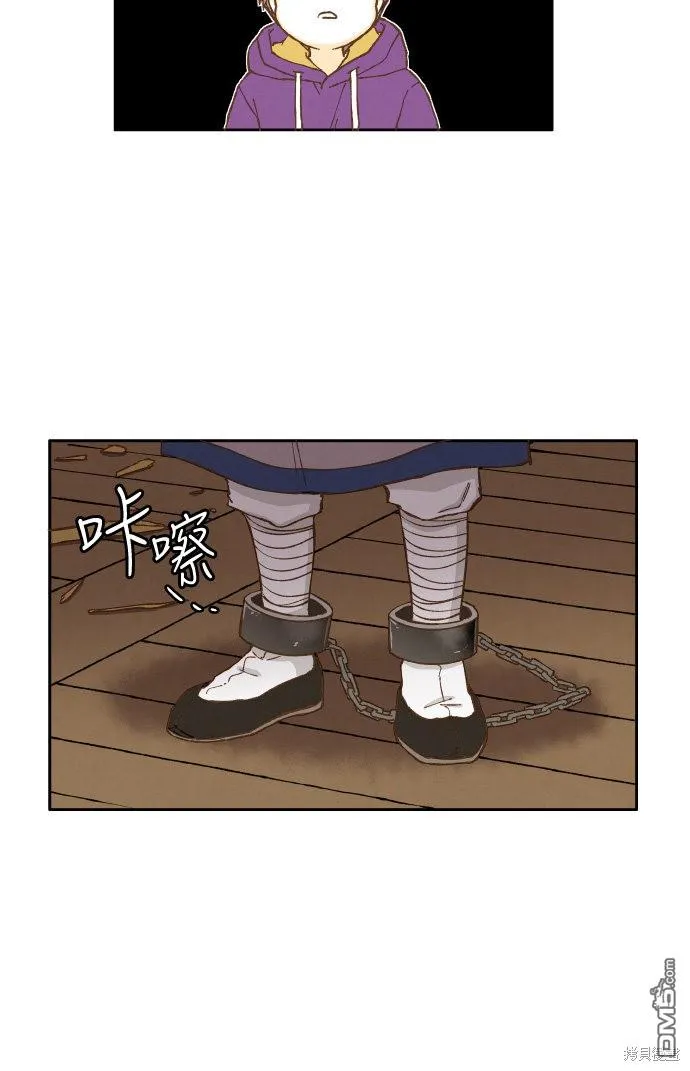 第36话 第39页