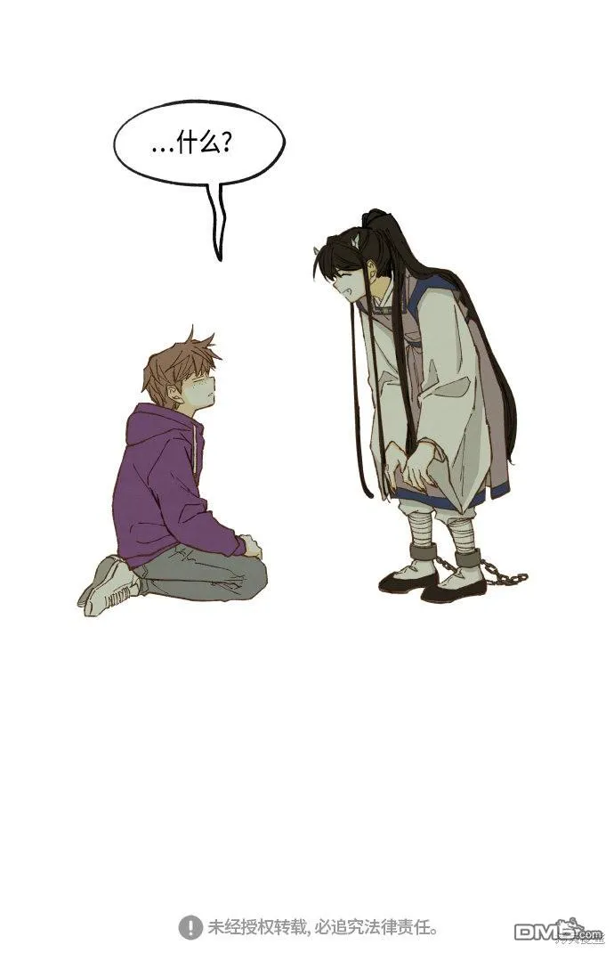 第36话 第40页