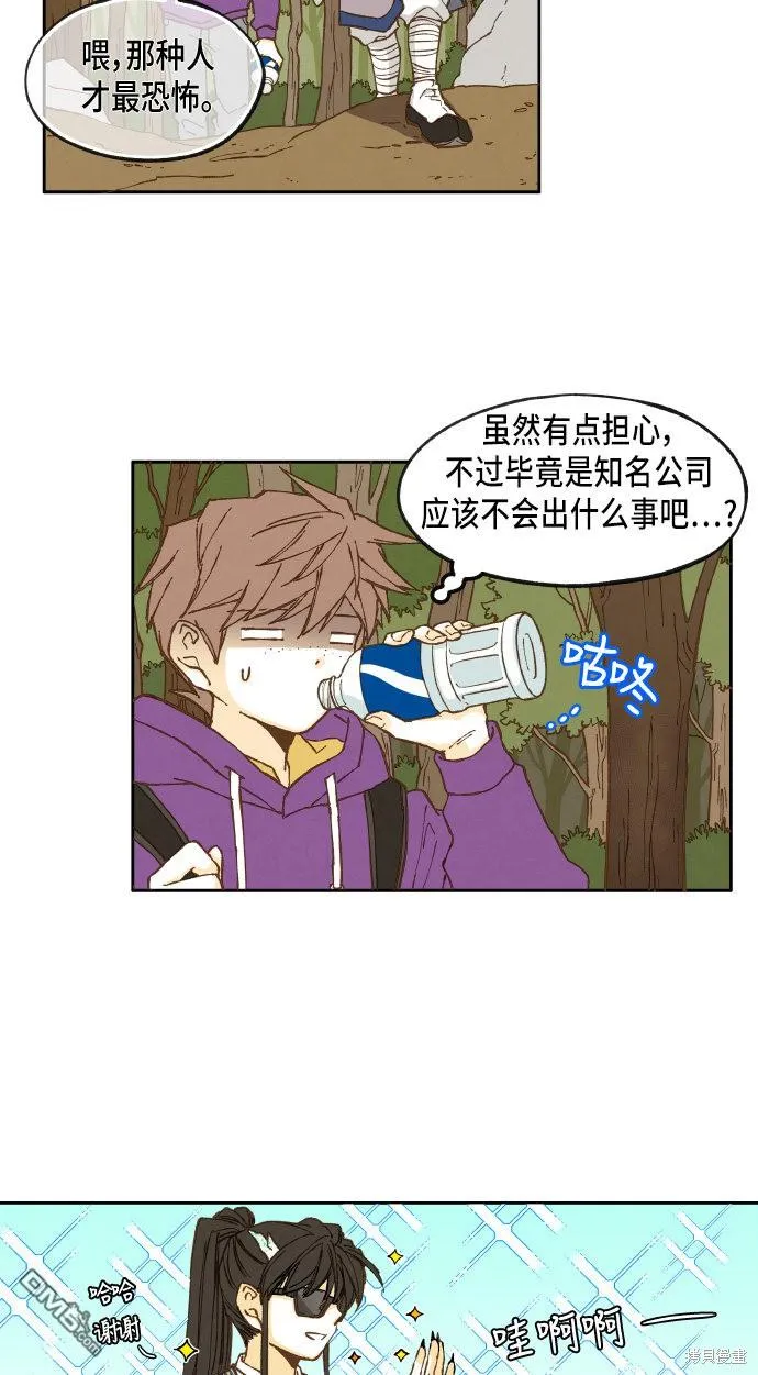 第34话 第2页