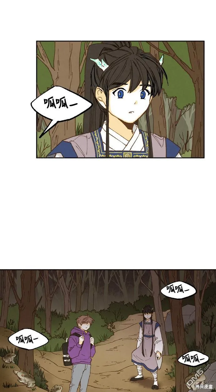 第34话 第4页