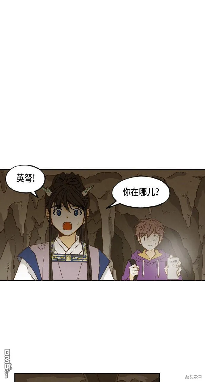 第34话 第7页