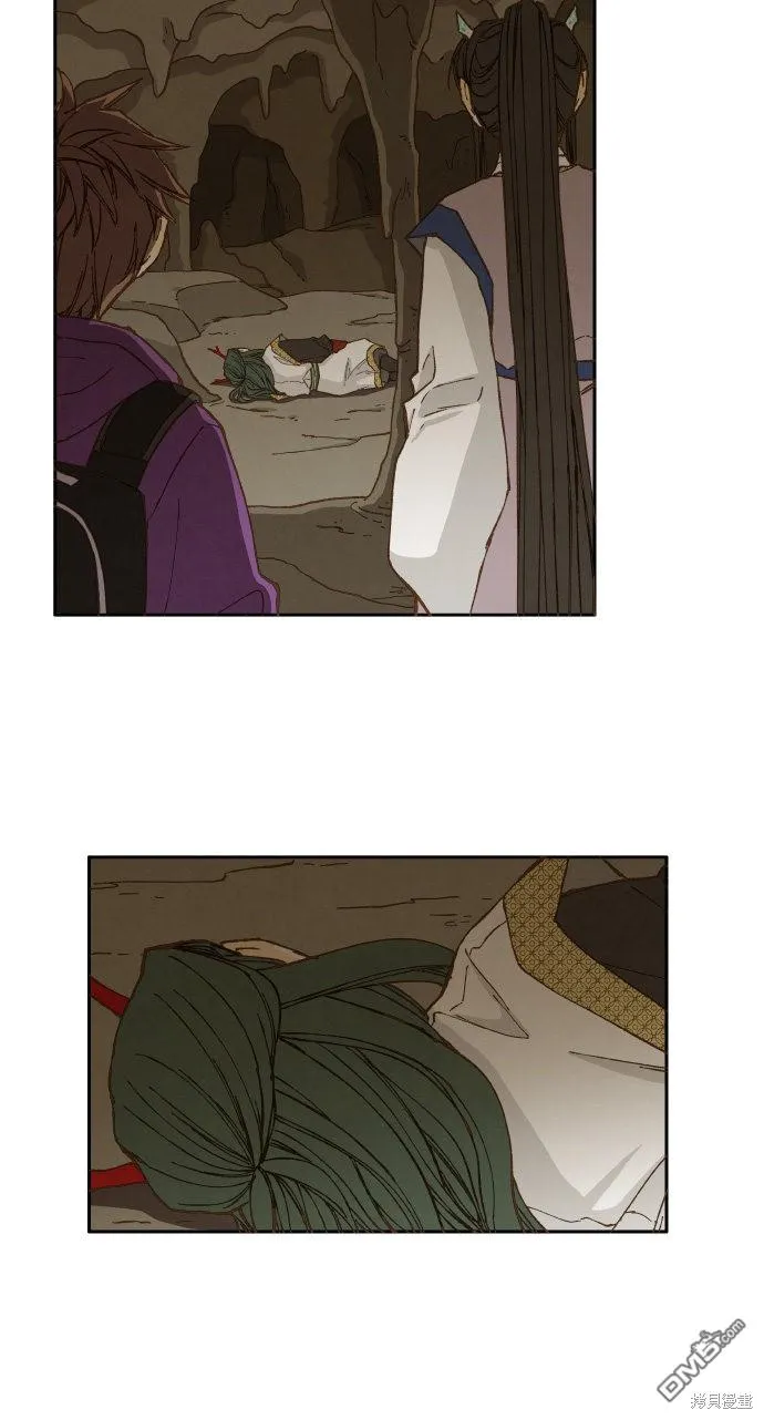 第34话 第8页
