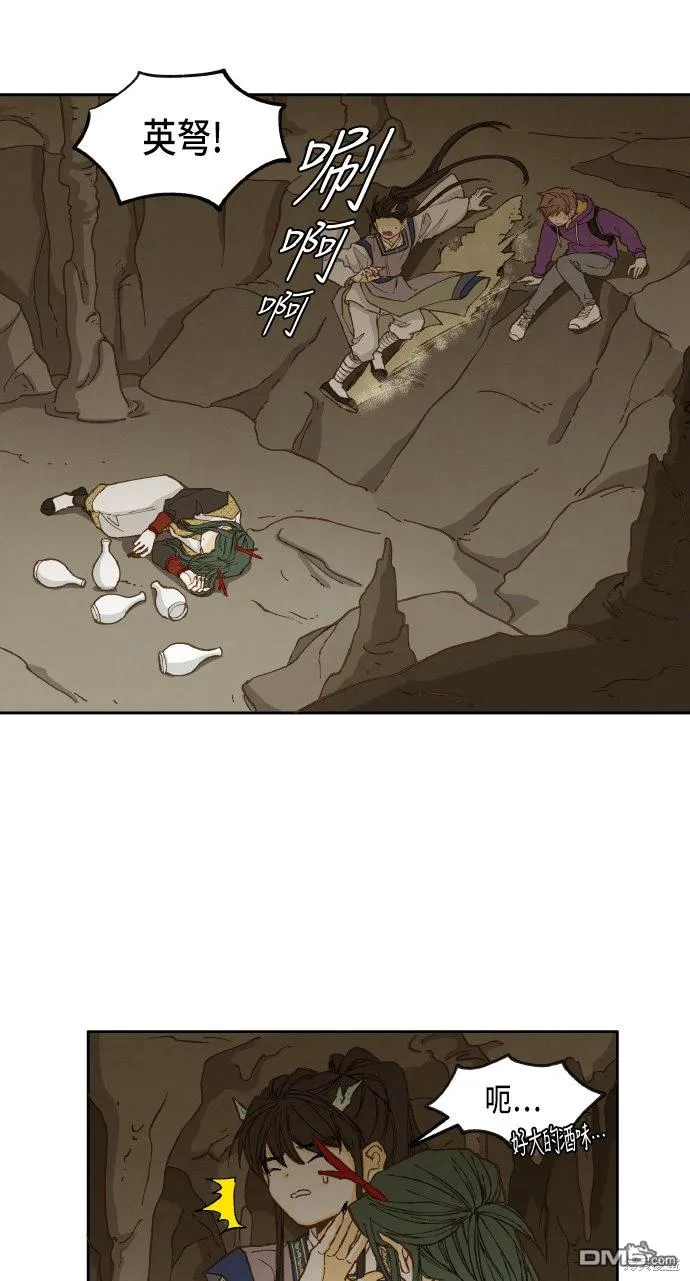 第34话 第9页