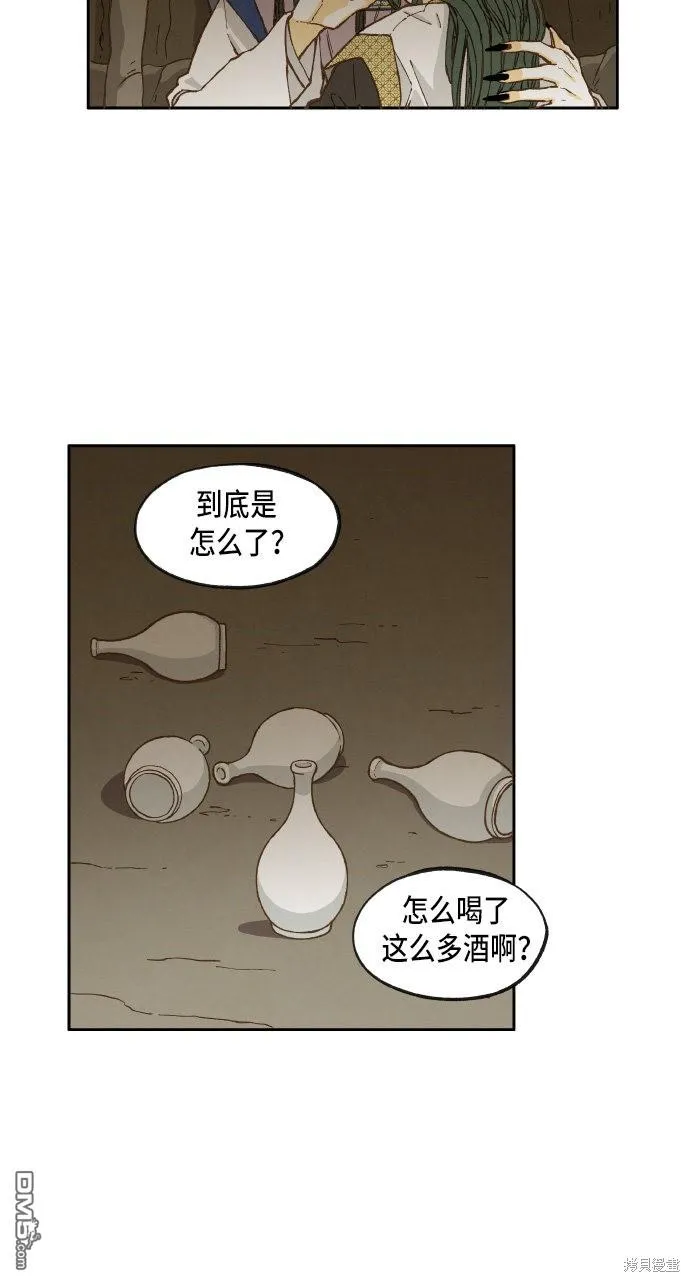 第34话 第10页
