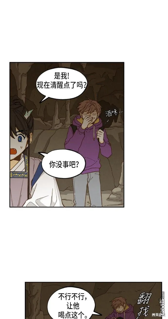 第34话 第12页