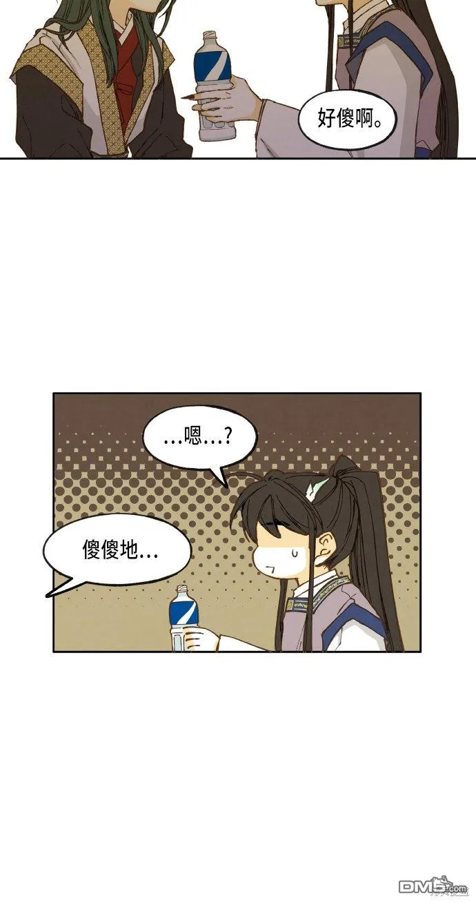 第34话 第15页