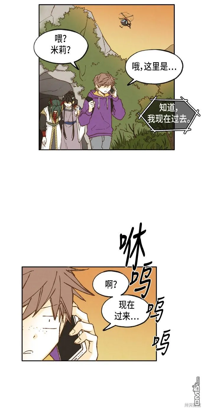 第34话 第18页