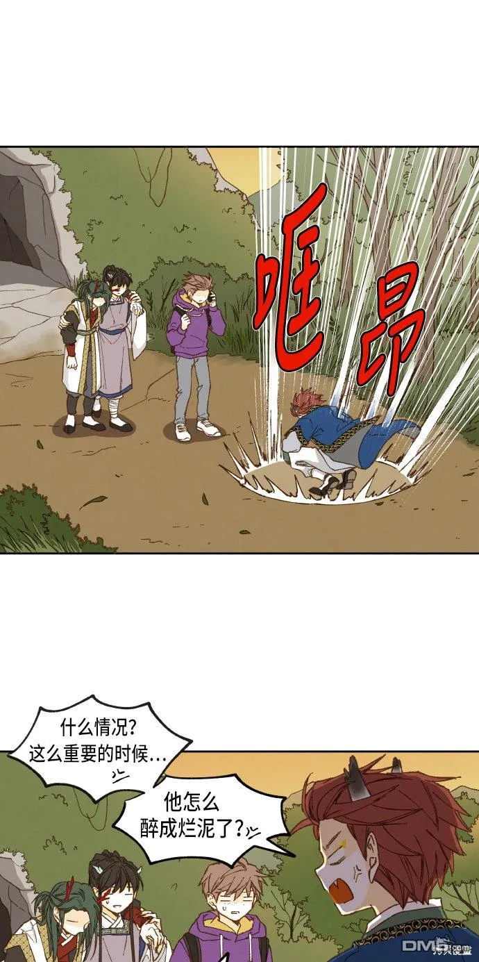第34话 第19页
