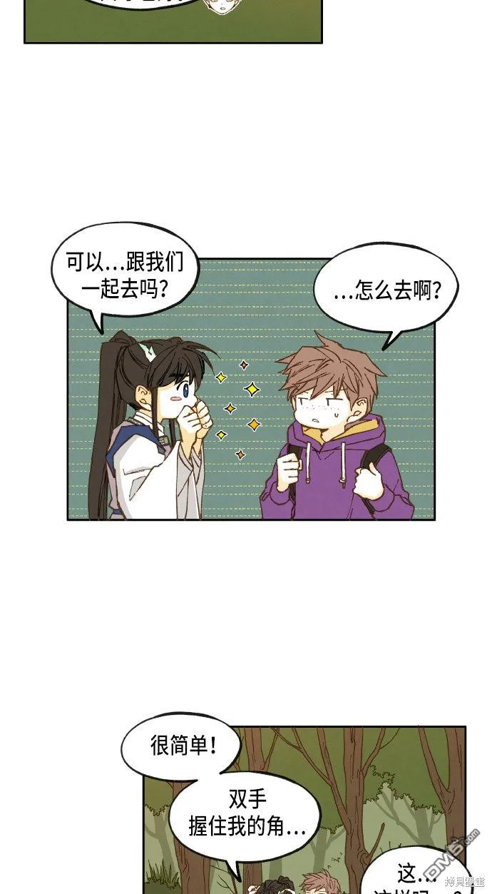 第34话 第22页