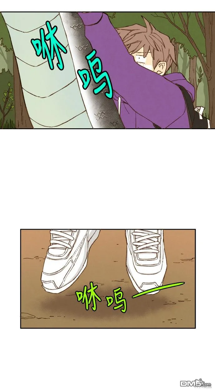 第34话 第24页