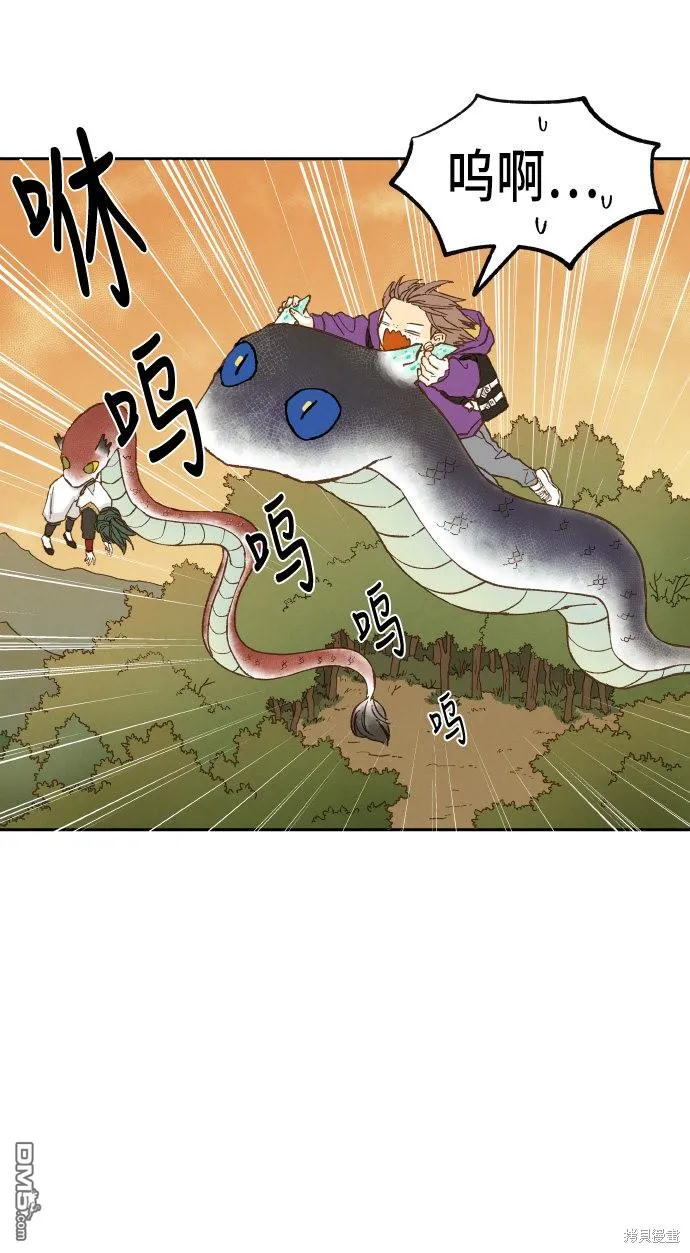 第34话 第25页