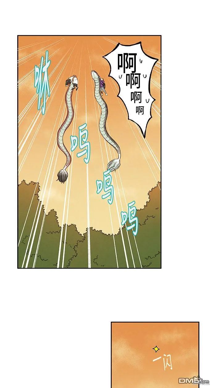 第34话 第26页