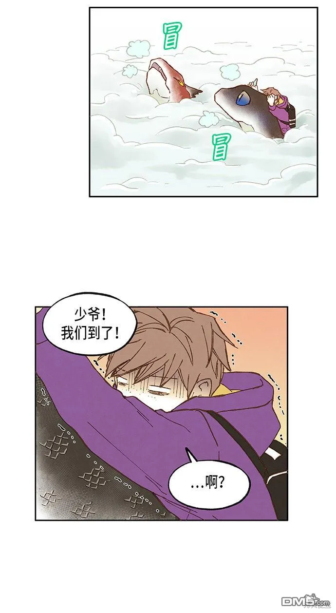 第34话 第28页
