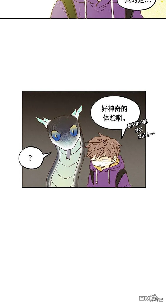 第34话 第30页