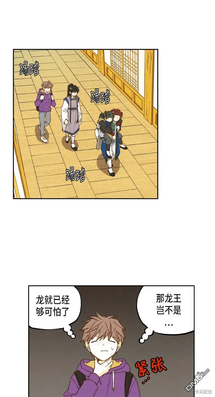 第34话 第31页