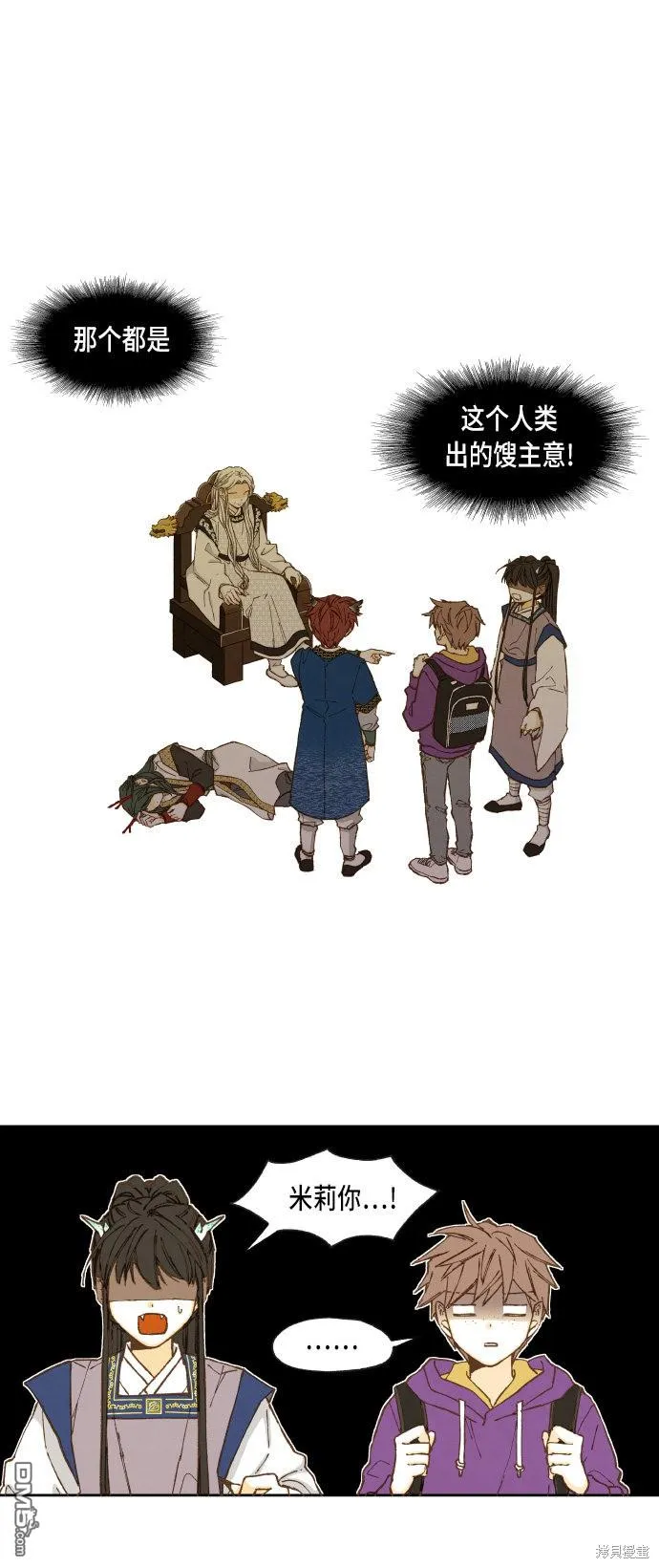 第35话 第1页