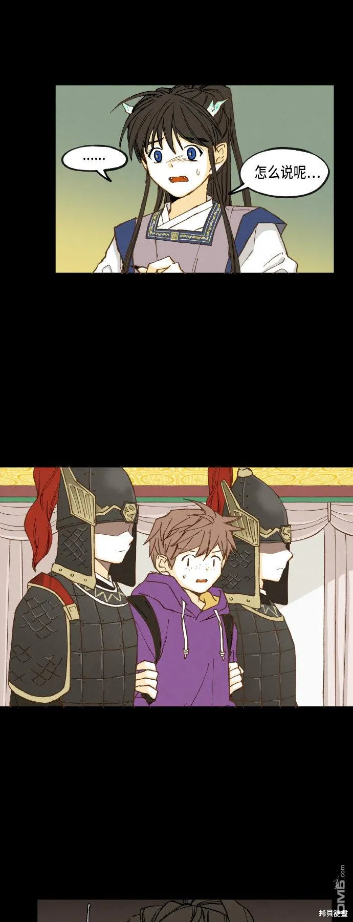 第35话 第15页