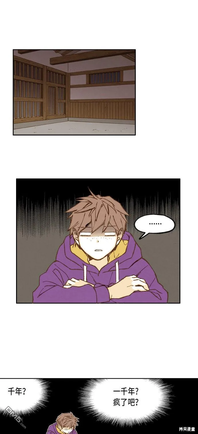 第35话 第17页