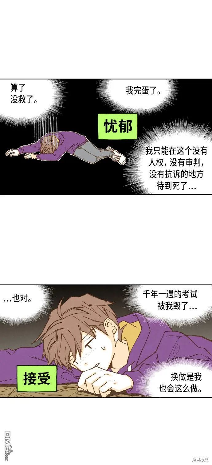 第35话 第19页
