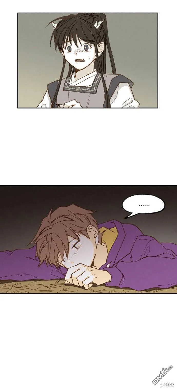 第35话 第20页