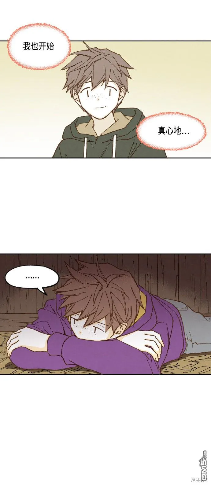 第35话 第24页