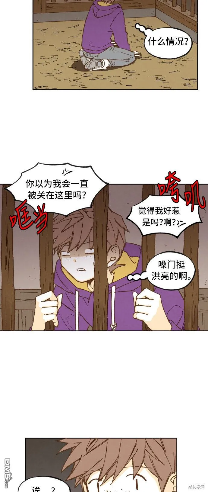 第35话 第26页