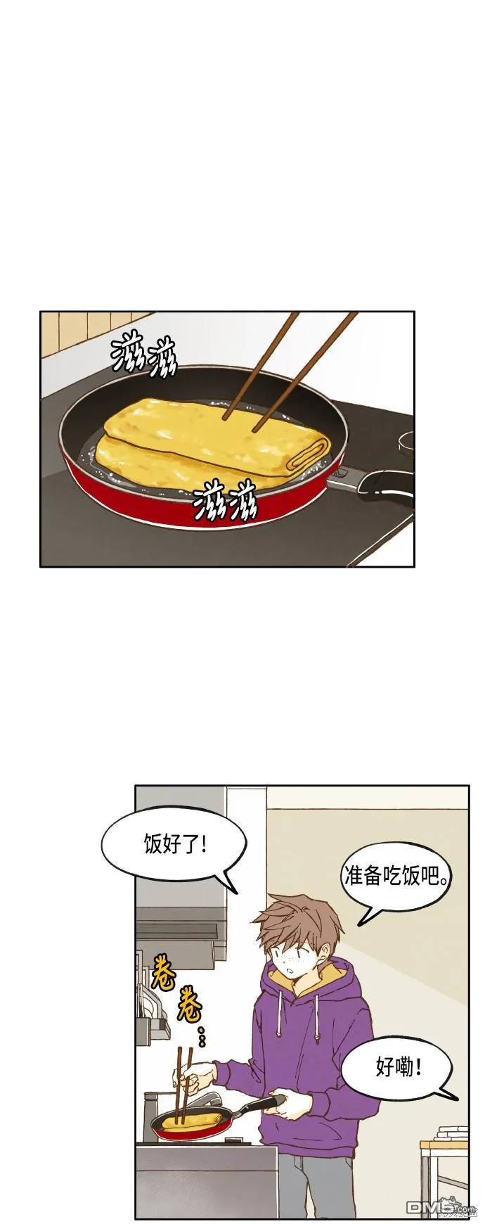 第33话 第6页