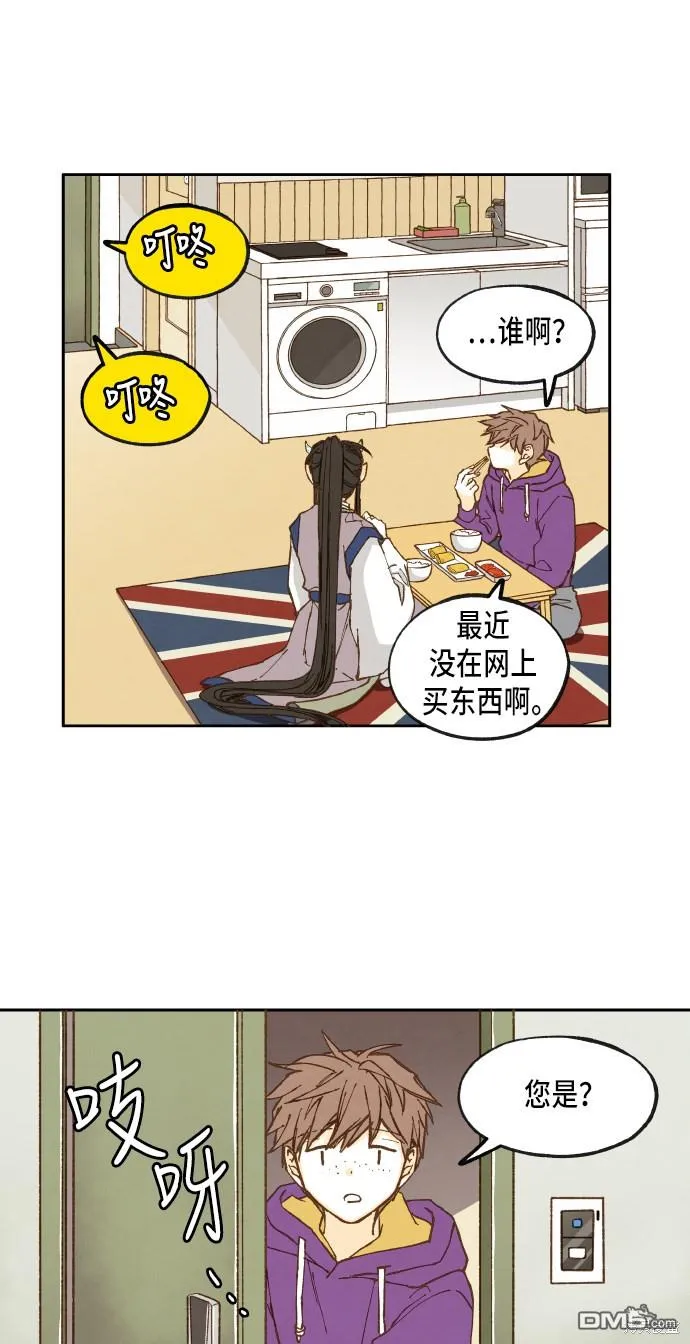 第33话 第10页
