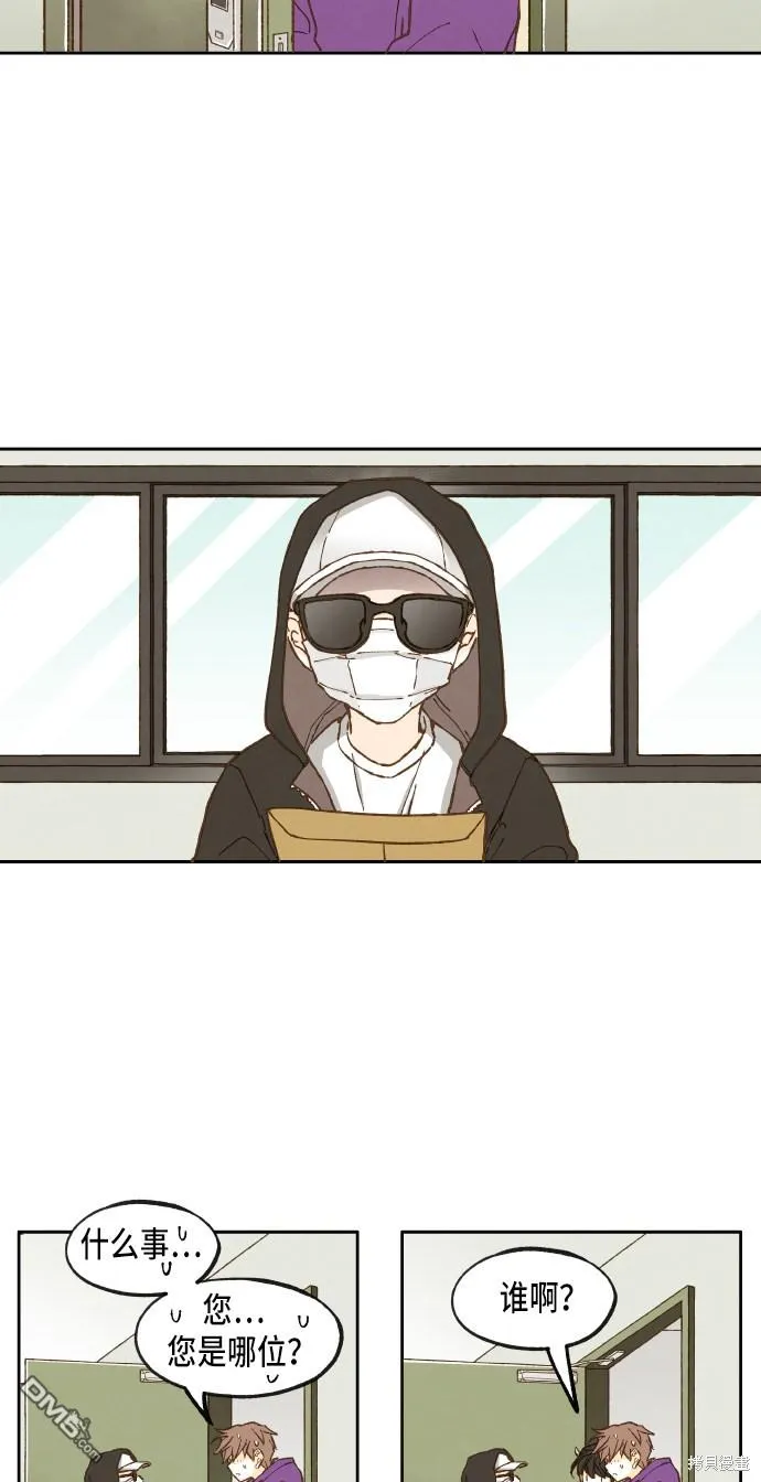 第33话 第11页
