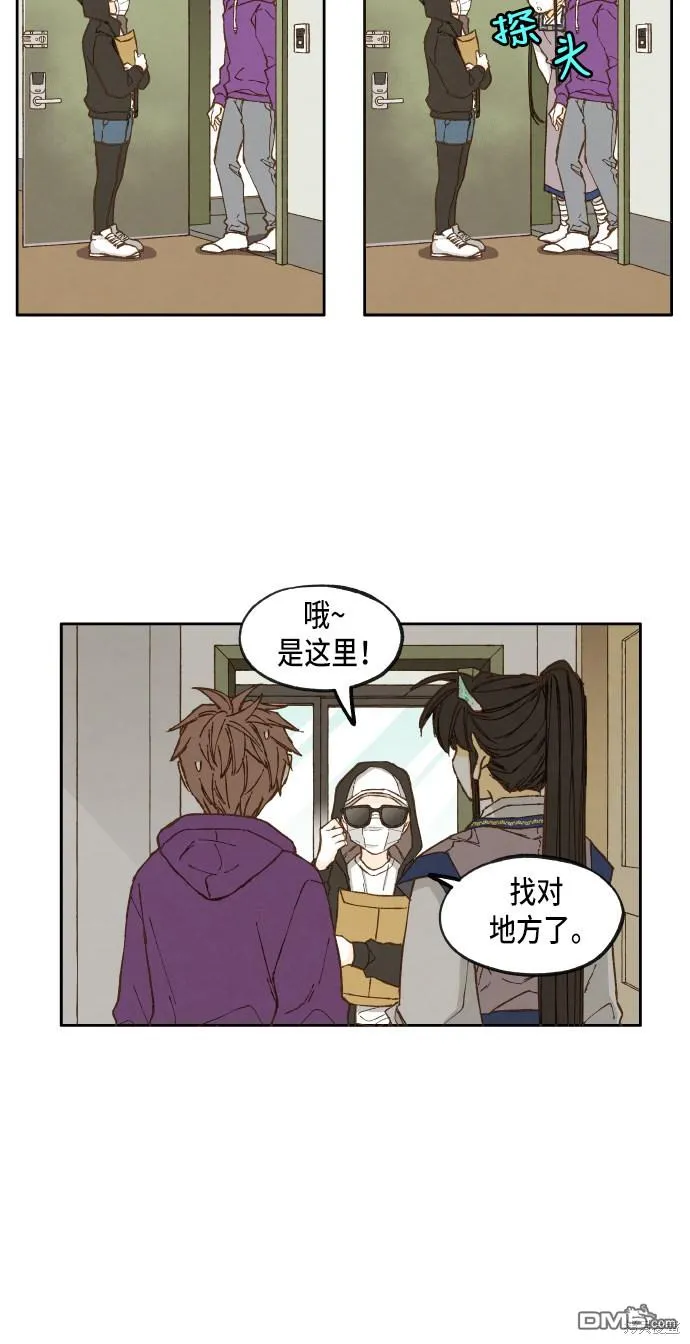 第33话 第12页