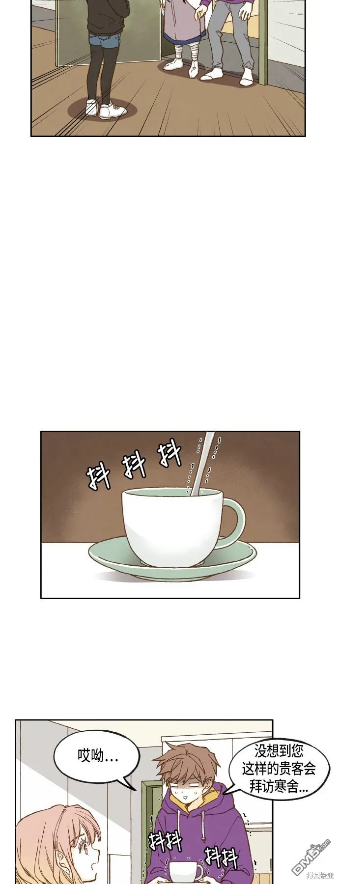 第33话 第14页