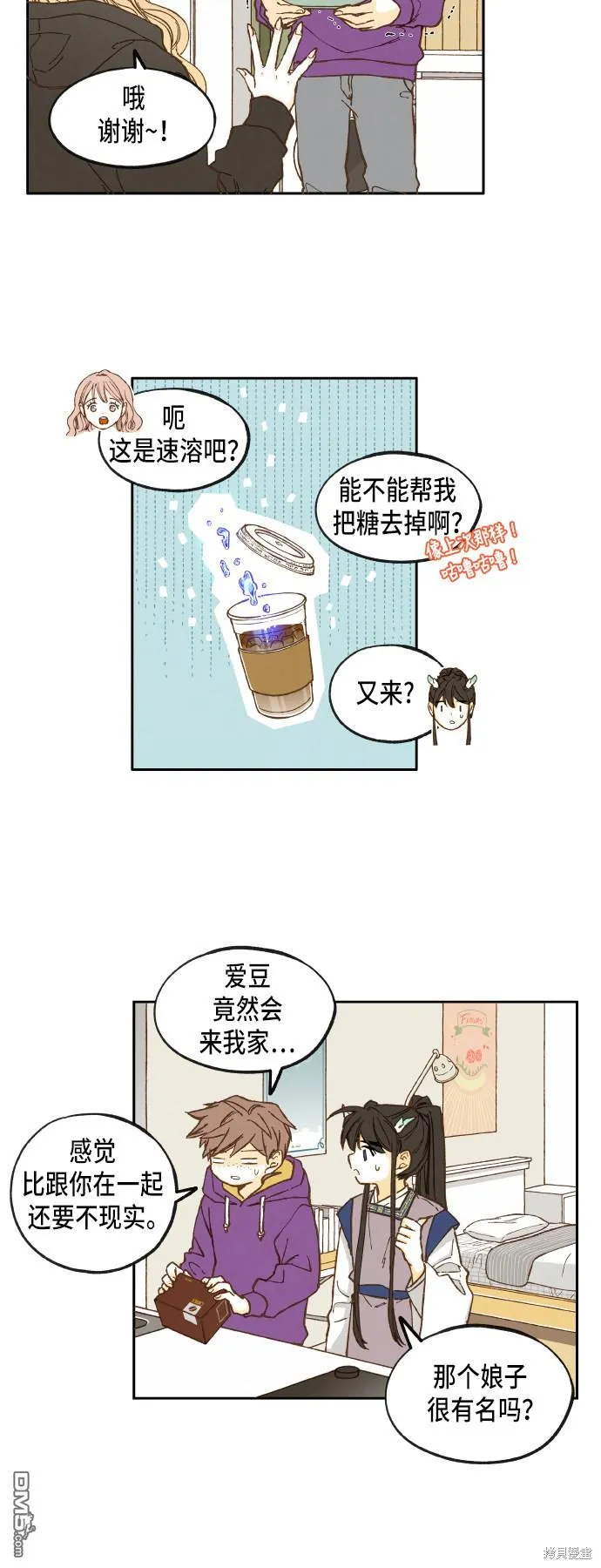 第33话 第15页