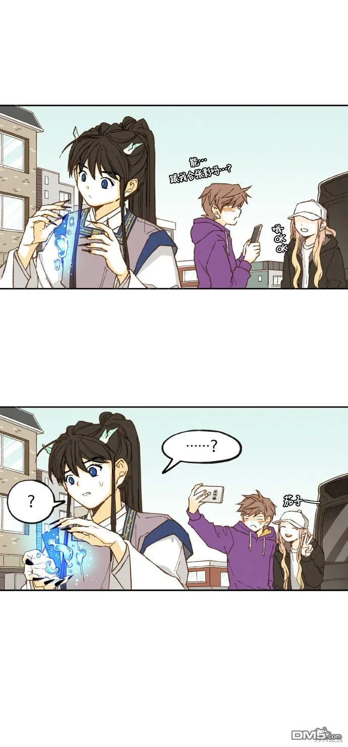 第33话 第26页