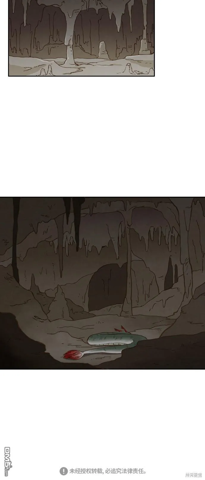 第33话 第30页