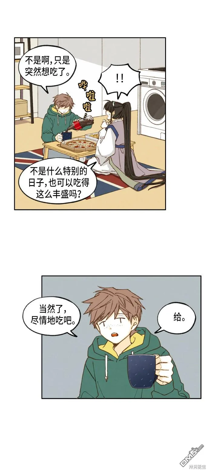 第32话 第7页