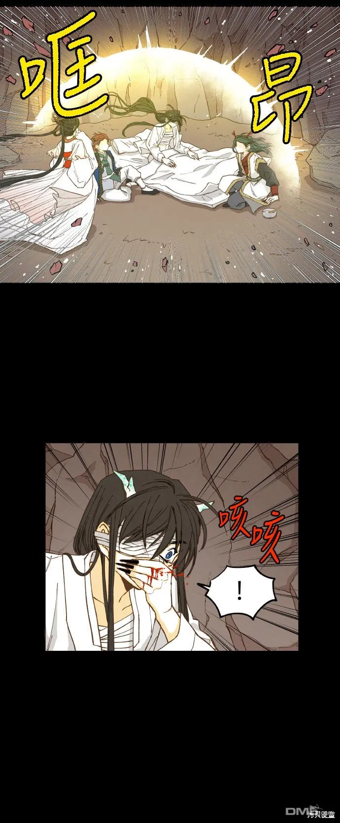 第31话 第4页