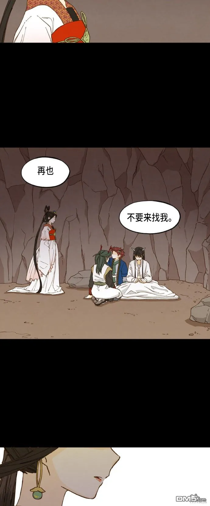 第31话 第7页
