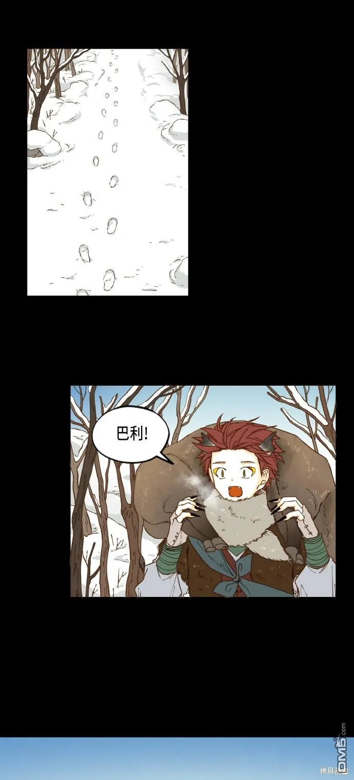 第31话 第9页