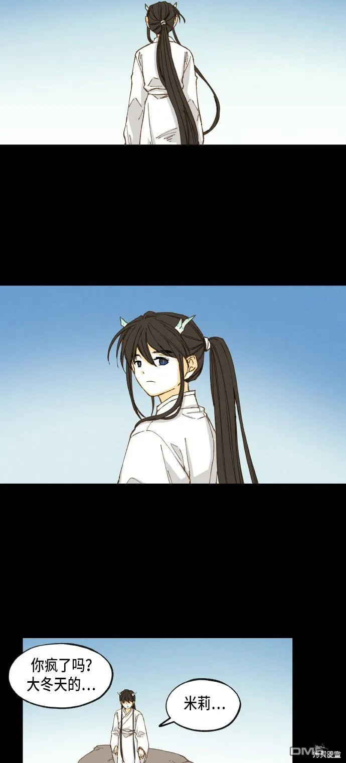 第31话 第10页