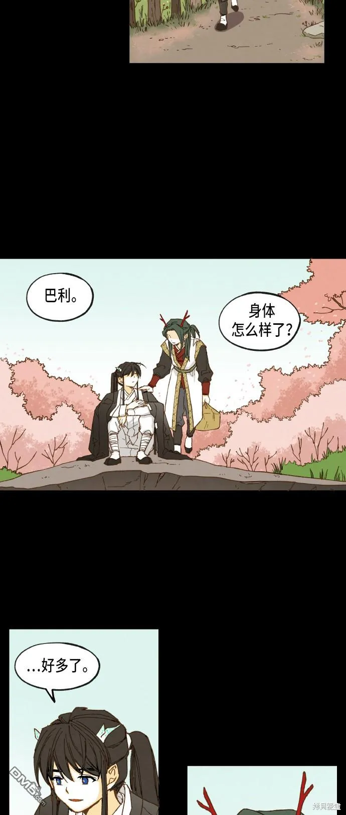 第31话 第15页
