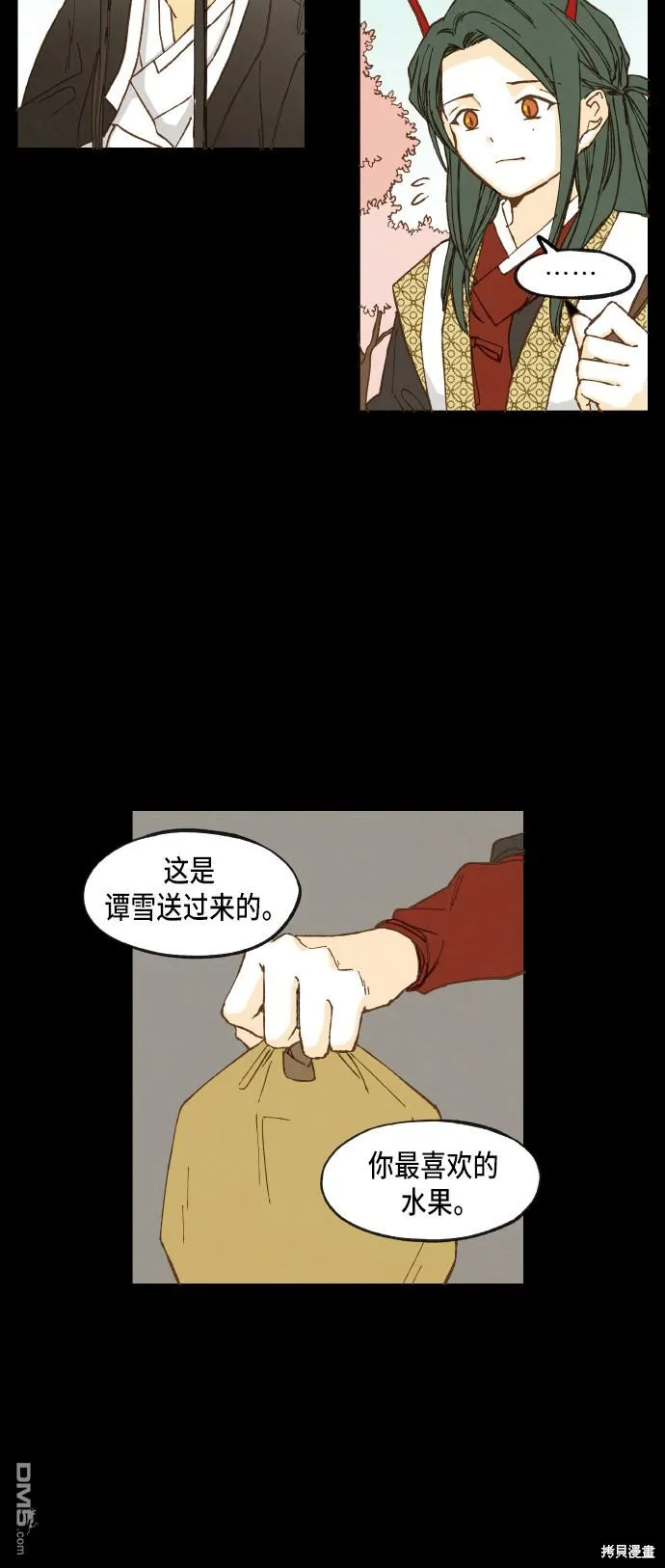 第31话 第16页