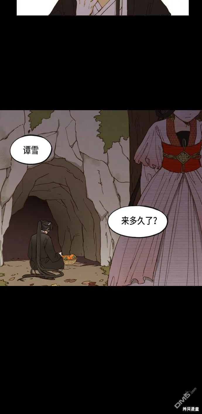 第31话 第24页