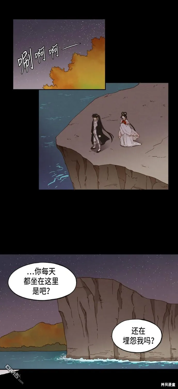 第31话 第26页