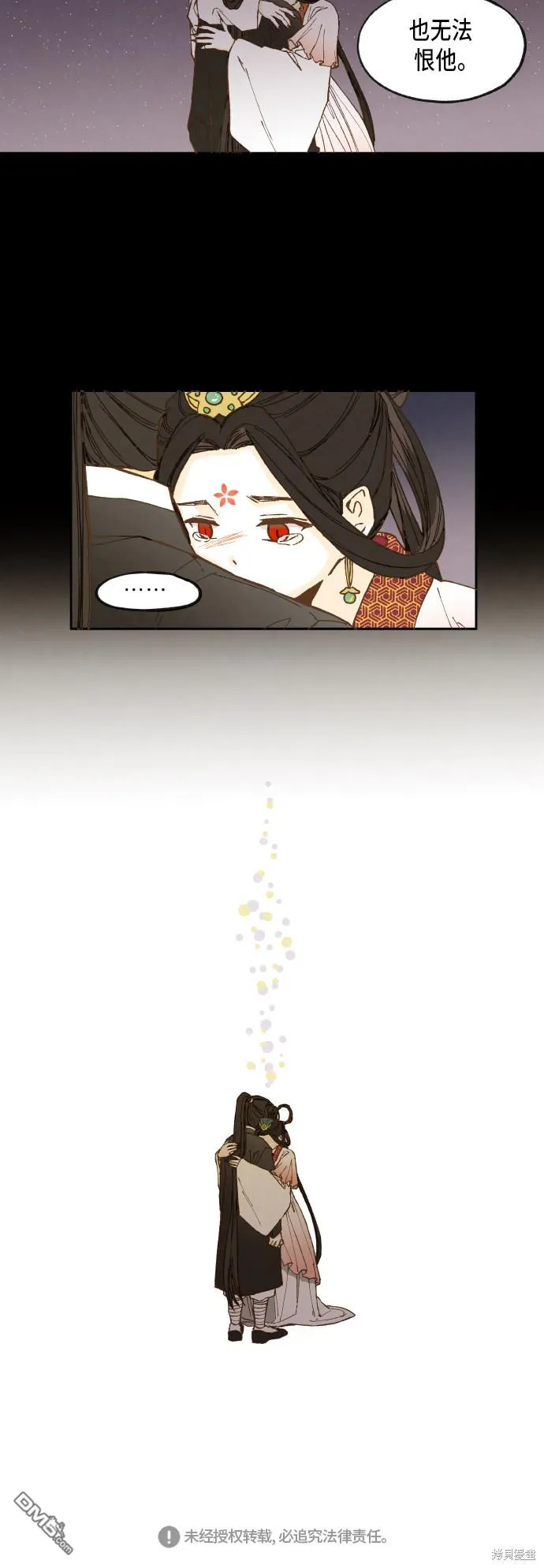 第31话 第31页