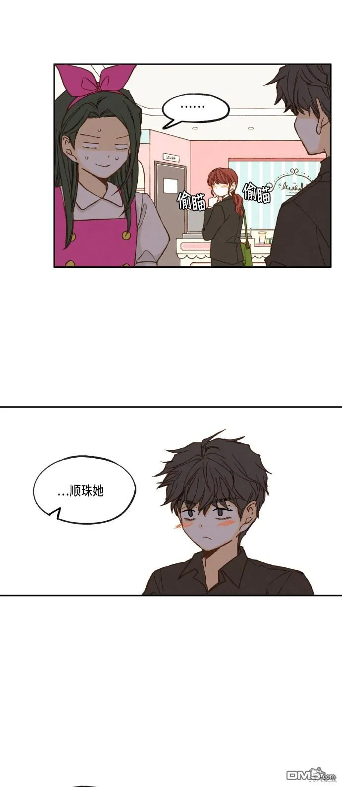 第30话 第6页