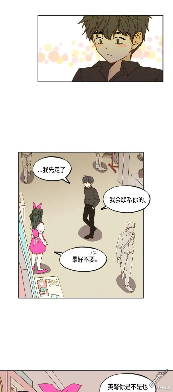 第30话 第10页