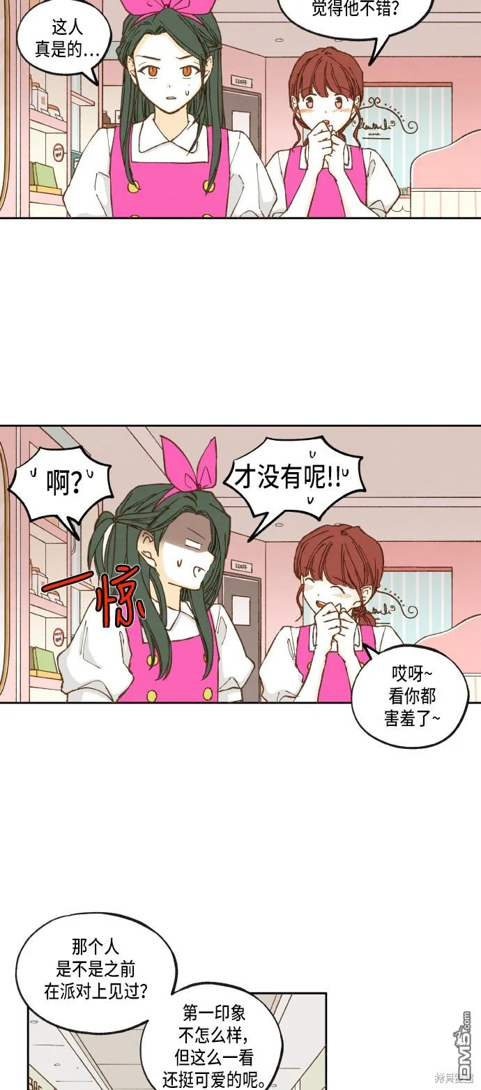 第30话 第11页