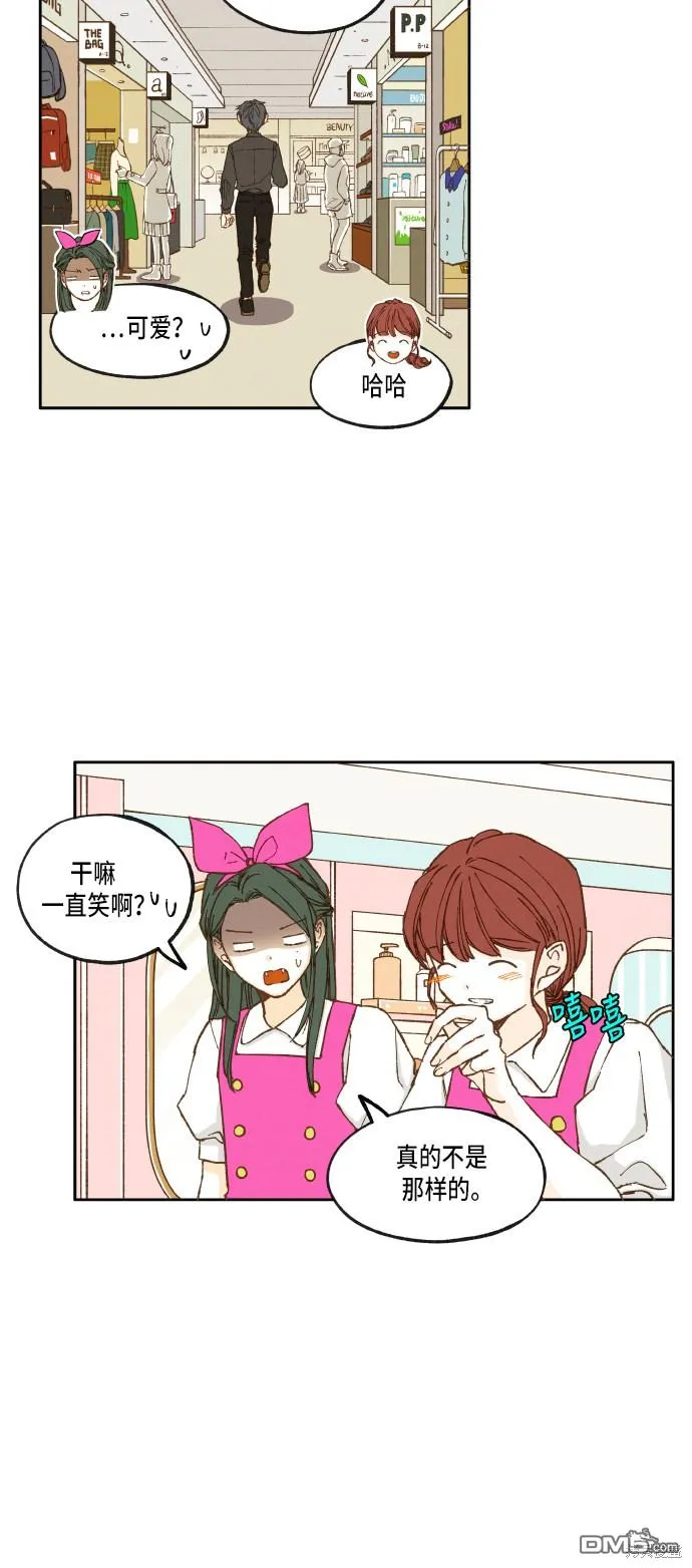 第30话 第12页