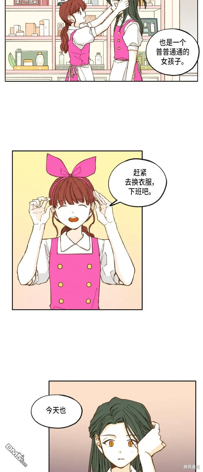 第30话 第15页